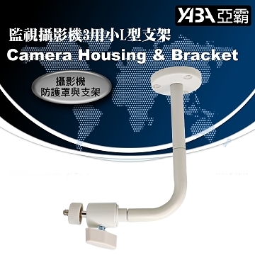 監視器材(PERI-BK203L) 監視攝影機3用小L型支架