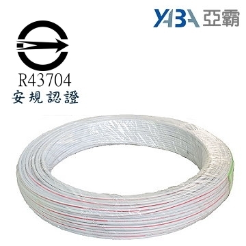 監視器材30芯平行花線45米 (WR-30Line-45M-Q)