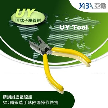 監視器材UY端子專用鉗壓接鉗