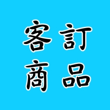 監視器材(IR-KA2812V)  二支+（AHD291SH） 三支