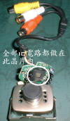 監視器