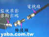 ccd2hcable1.JPG (9927 個位元組)