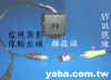 ccdhav1.JPG (8255 個位元組)