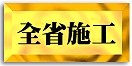 cctv_build.jpg